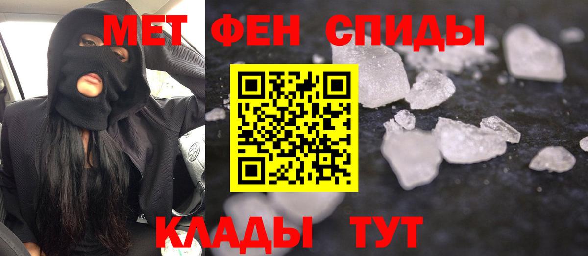 Старая Купавна  АМФЕТАМИН VHQ  АМФ  Вход с VPN 