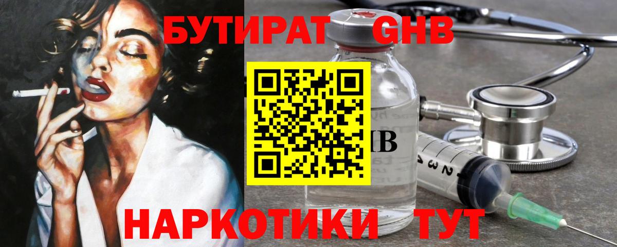 COCAIN  МАРИХУАНА  ЭКСТАЗИ  Старая Купавна  Мефедрон   Вход с VPN  ГАШ  Лсд 25 
