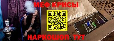 круглые Можайск
