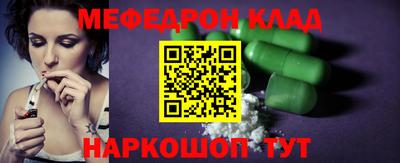 круглые Можайск