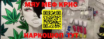 круглые Можайск
