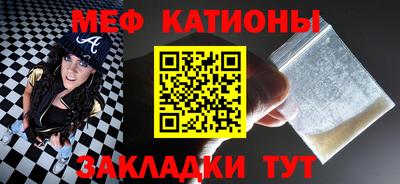 ешки Моздок