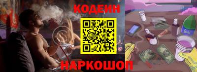 мяу мяу кристалл Можга