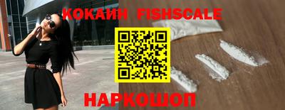 мяу мяу кристалл Можга