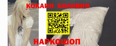 мяу мяу кристалл Можга