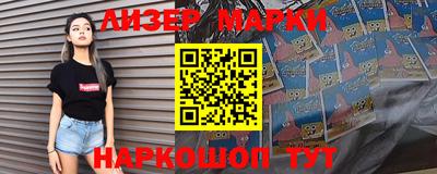 мяу мяу кристалл Можга