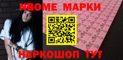 мяу мяу кристалл Можга