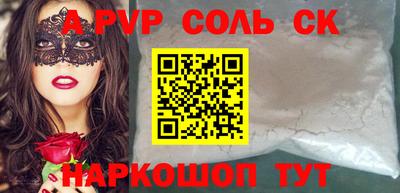 круглые Можайск