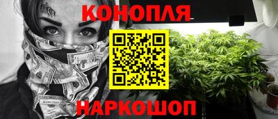 мяу мяу кристалл Можга