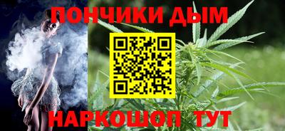 круглые Можайск