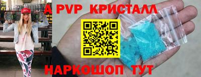 круглые Можайск