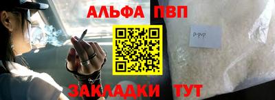 мяу мяу кристалл Можга