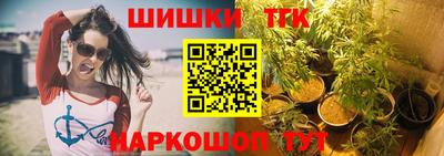 мяу мяу кристалл Можга