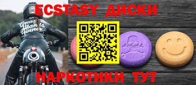 мяу мяу кристалл Можга