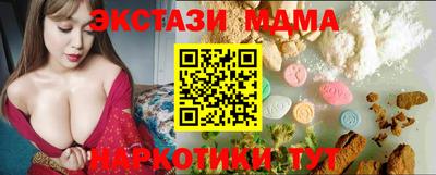 круглые Можайск