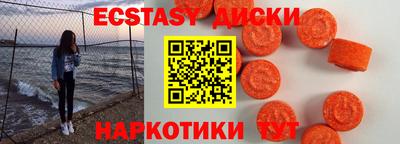 круглые Можайск