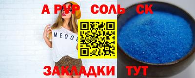 ешки Моздок