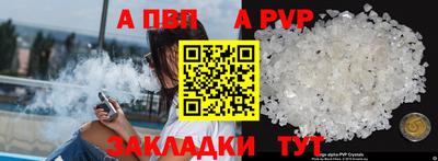 круглые Можайск