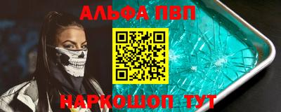 ешки Моздок