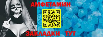 ешки Моздок