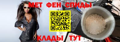 мяу мяу кристалл Можга