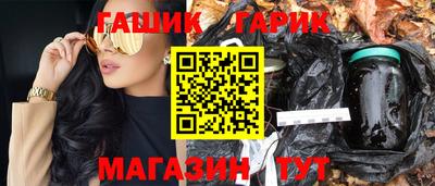 мяу мяу кристалл Можга