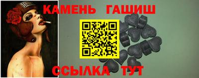 мяу мяу кристалл Можга
