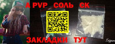 ешки Моздок