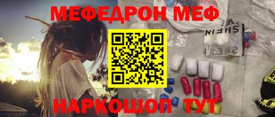 круглые Можайск