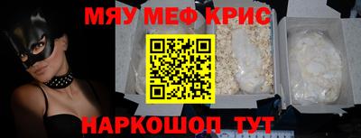 круглые Можайск