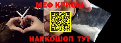 ешки Моздок