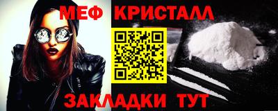 круглые Можайск