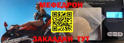 ешки Моздок