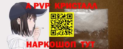 круглые Можайск