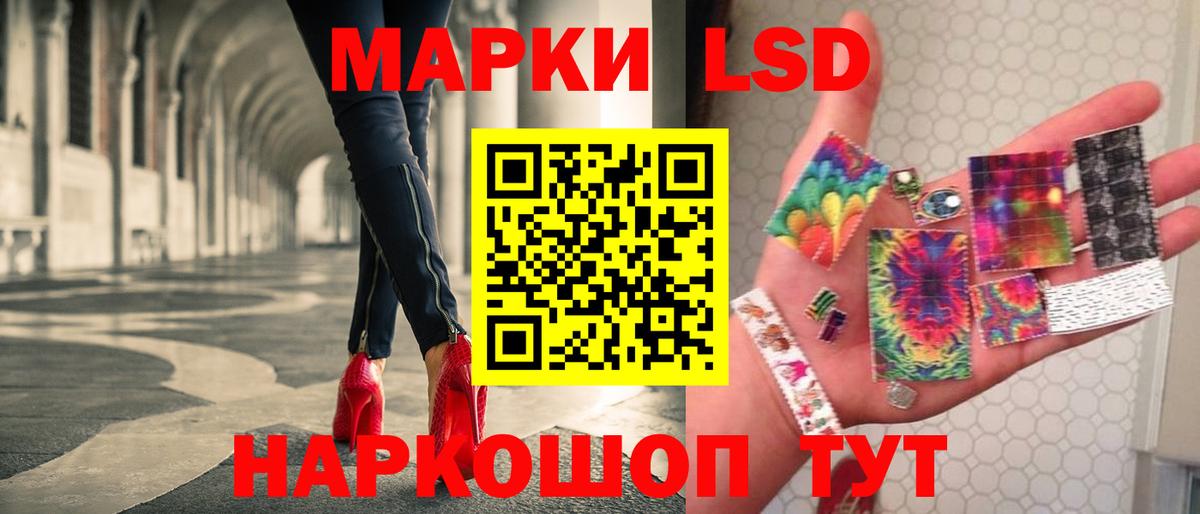 Старая Купавна  Лсд 25 экстази ecstasy  Вход с VPN  Лсд 25 экстази ecstasy 