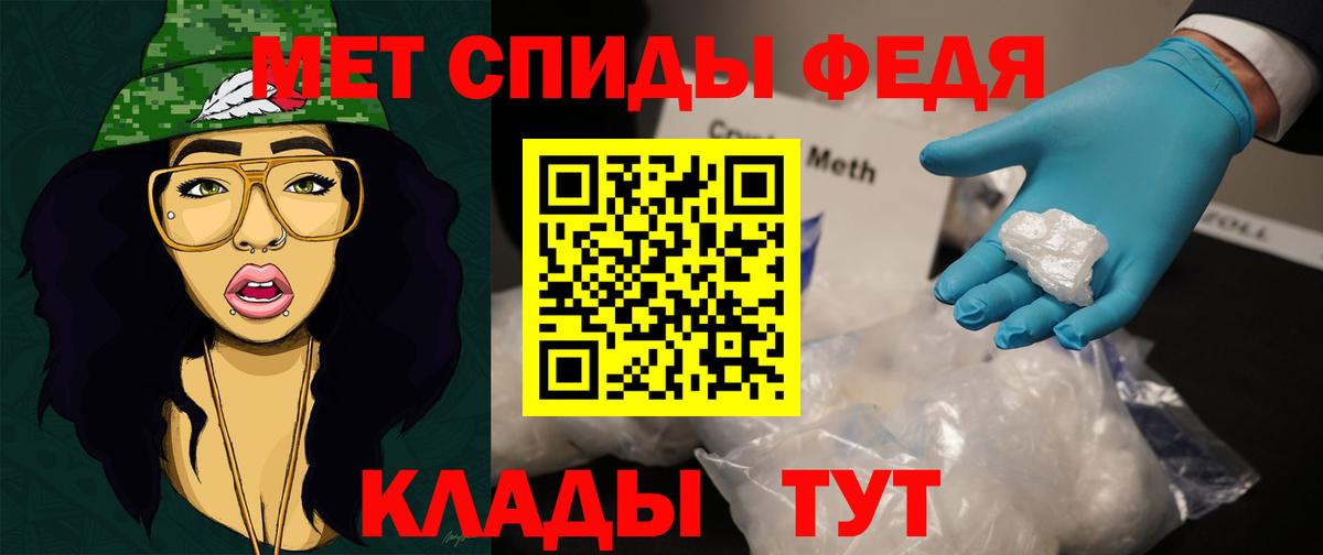 МЕТАМФЕТАМИН пудра  Вход с VPN  Старая Купавна 