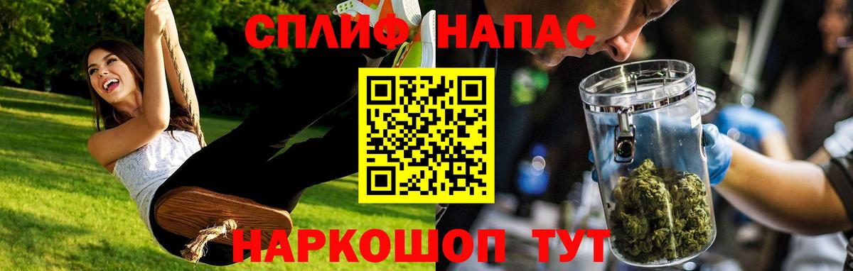 Каннабис Amnesia  Канабис LSD WEED  Старая Купавна  Конопля VHQ  Вход с VPN 